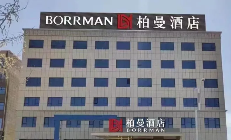 Borrman Hotel Mangya Municipal Government