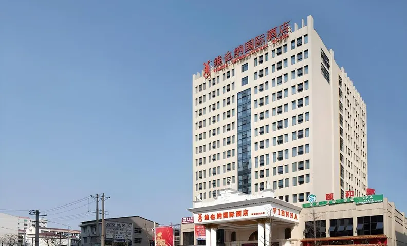 비엔나 인터내셔널 호텔 후난 창더 타오위안 룽바