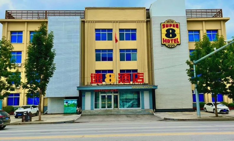 Super 8 Hotel (Jingyu Avenue County Government)