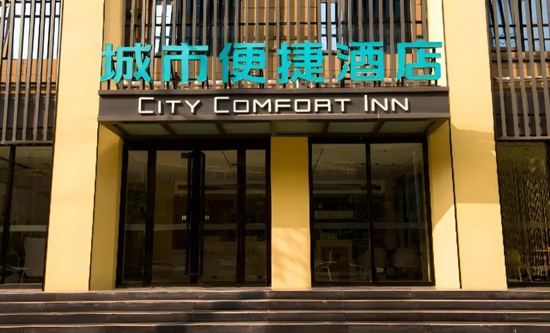 City Comfort Inn Anyang Hua County Wenming Avenue