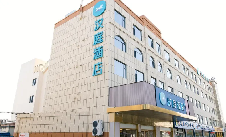 Hanting Hotel Binzhou Zhanhua People's Square