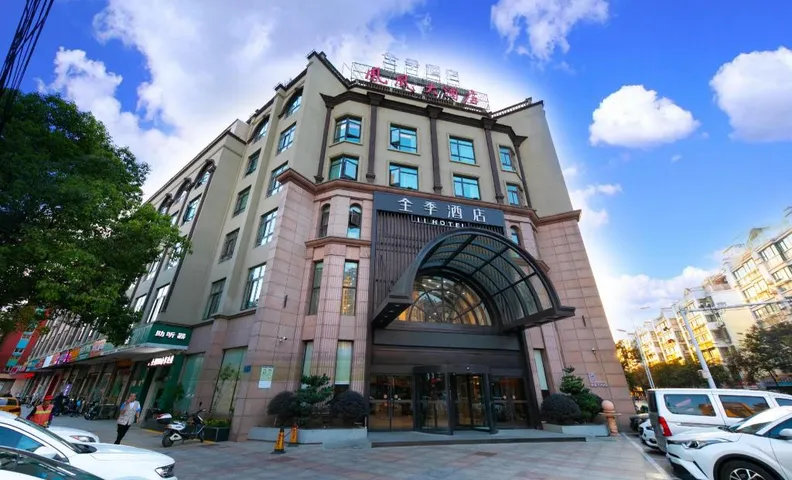 Ji Hotel Xinghua Fengshou Road