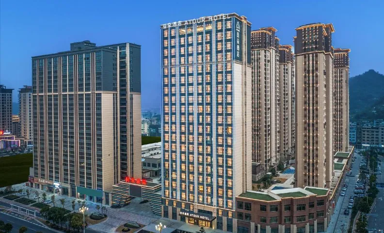 Atour Hotel, Chi'an Avenue, Xiapu Coastal New City