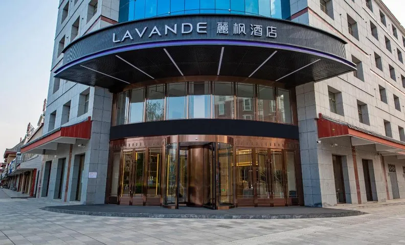 Lavande Hotel Lingwu Municipal Government