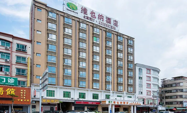 Vienna Hotel Shanwei Haifeng