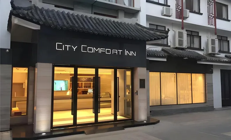 City Comfort Inn Hezhou Huangyao Ancient Town