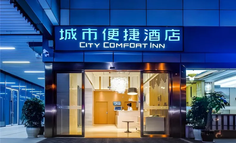 City Comfort Inn Guiyang Financial City