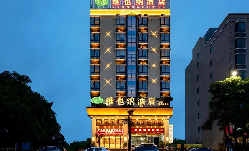 Vienna Hotel Hainan Ledong