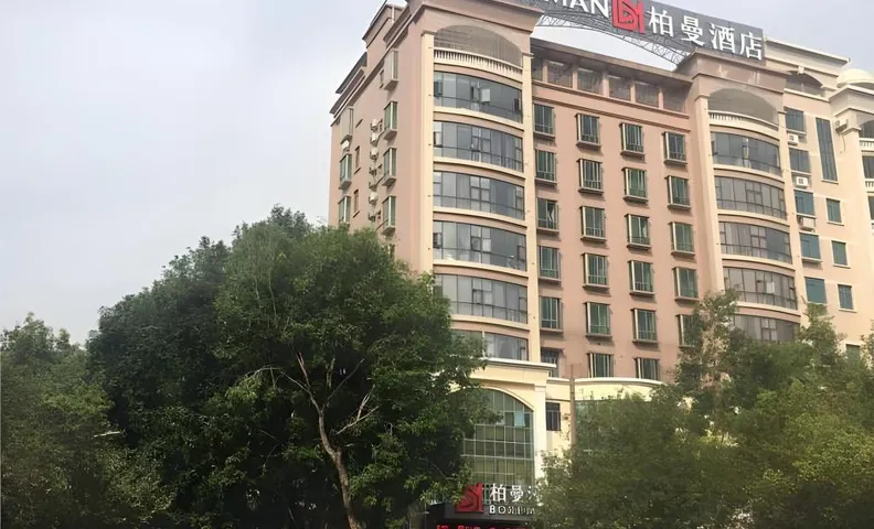 Borrman Hotel Maoming 7th Youcheng Road Municipal Government