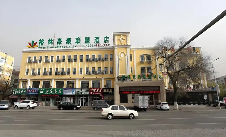 그린트리 얼라이언스 후룬베이얼 자란툰 레일웨이 스테이션 호텔