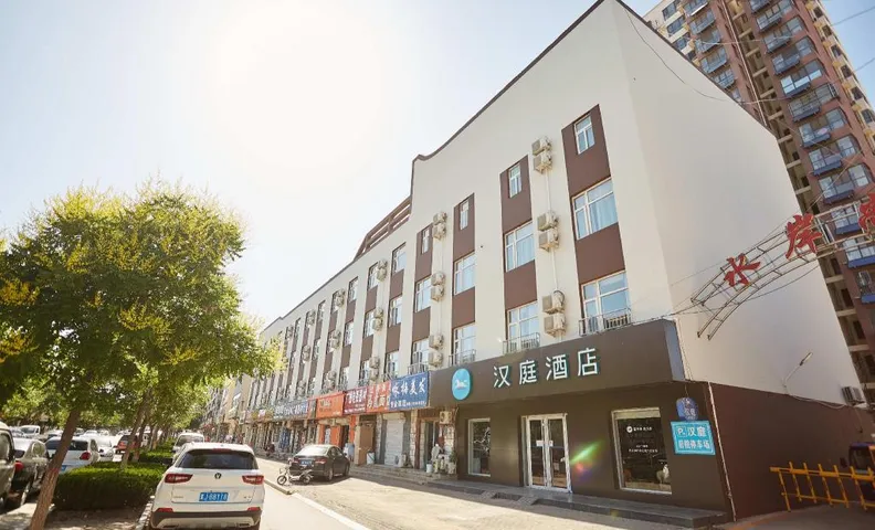 Hanting Hotel Cangzhou Qing County