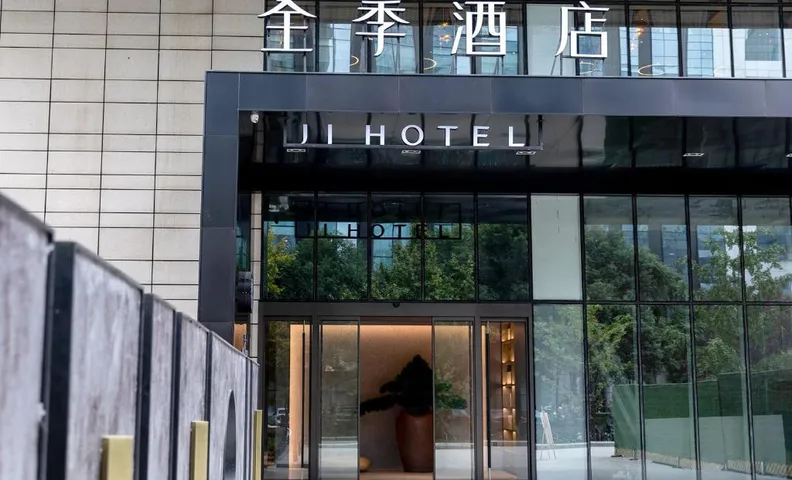 Ji Hotel Chengdu Taikoo Li