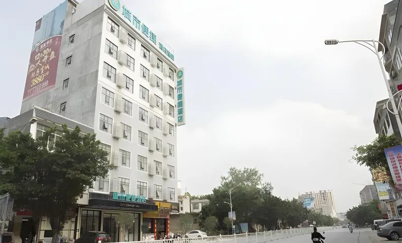 City Comfort Inn Luchuan Hot Spring Plaza High-speed Railway Station