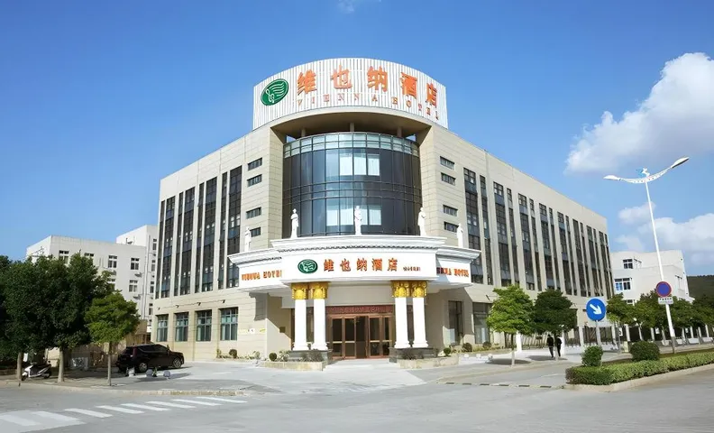 Vienna Hotel Zhejiang Zhoushan Putuo