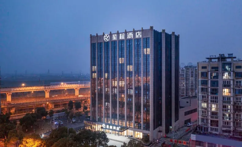Starway Hotel Nanjing University of Information Science and Technology Metro Station