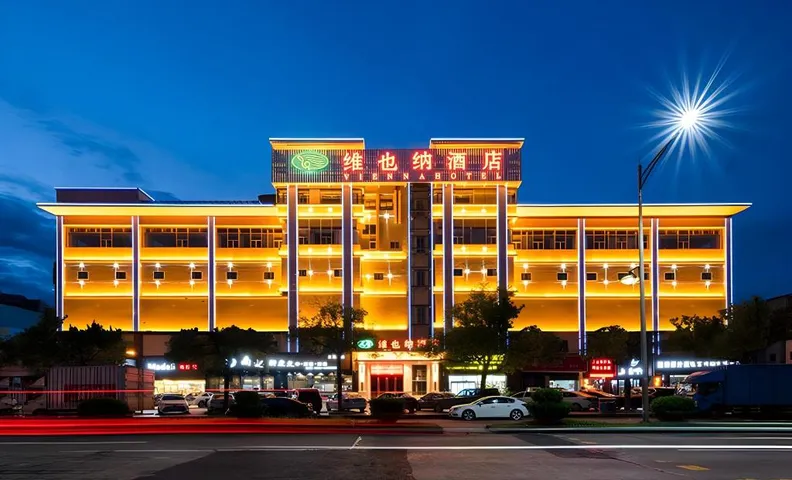 Vienna Hotel Guangdong Zhongshan Sanjiao