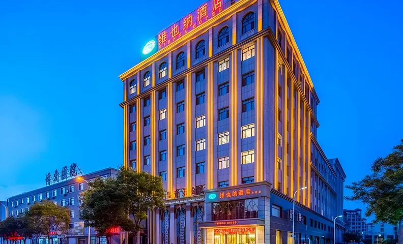 Vienna Hotel Liaoning Anshan Tai'an Shengli Road