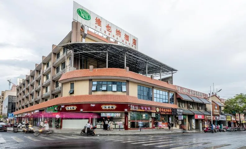 Vienna Hotel Guangdong Shaoguan Ruyuan Yao Cultural Square