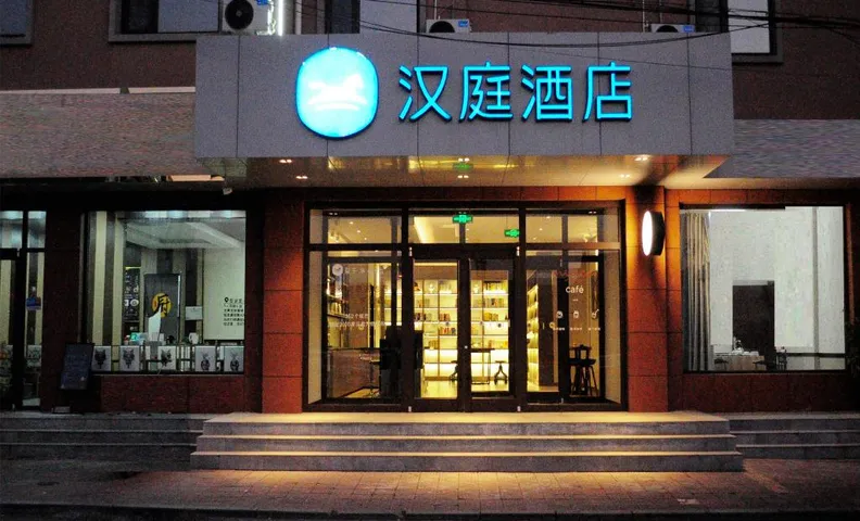 Hanting Hotel Xingtai Shahe Railway Station