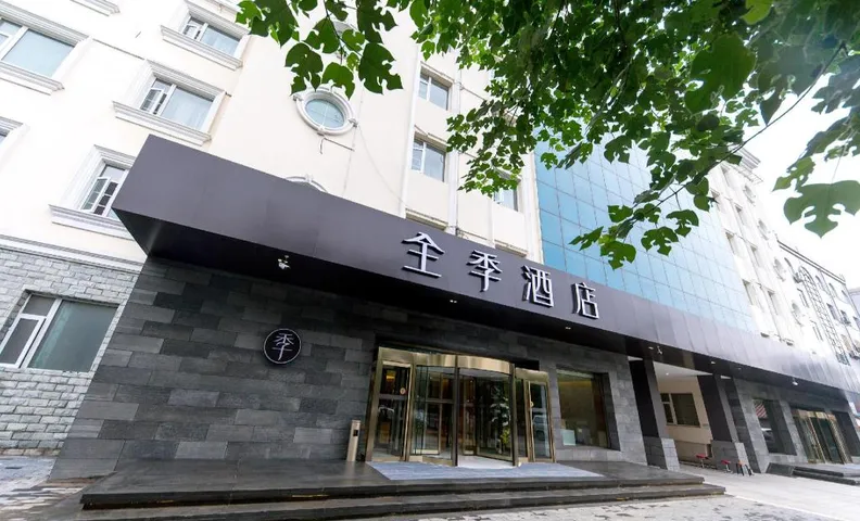 지 호텔 베이징 퉁저우 윈허 스트리트