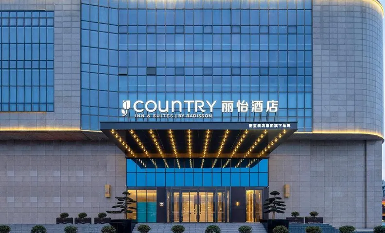 Country Inn & Suites by Radisson Yichang Yuan’an