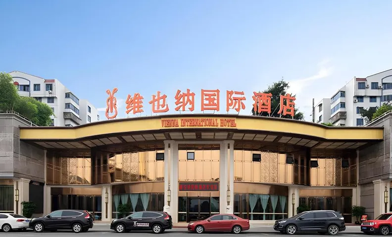 Vienna International Hotel Chongqing Jiangjin Binjiang