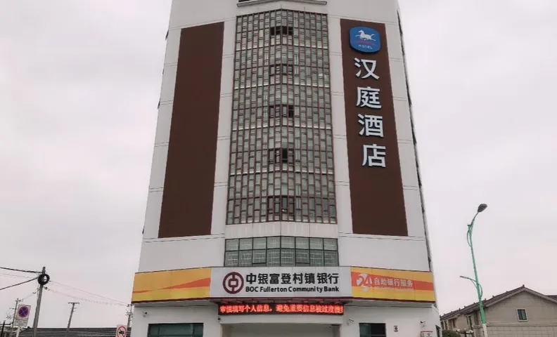 Hanting Hotel Changshu Shajiabang