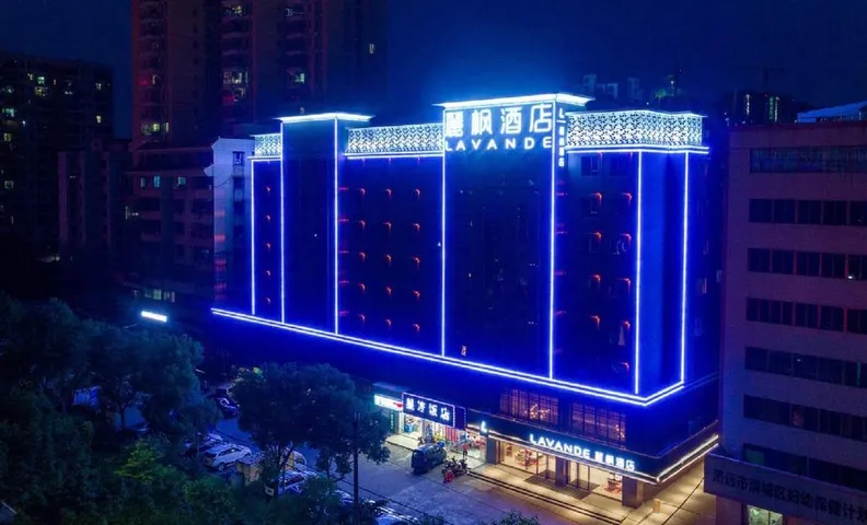 Lavande Hotel Qingyuan Municipal Government Xincheng Bus Station