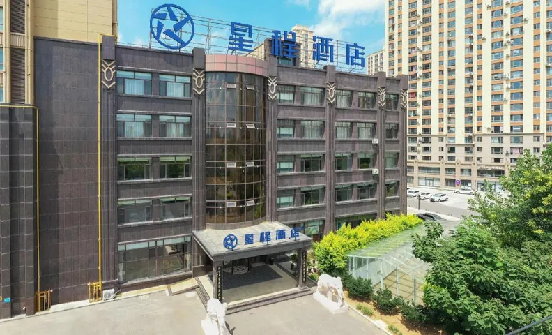 Starway Hotel Yingkou Bayuquan Government Shanhai Avenue