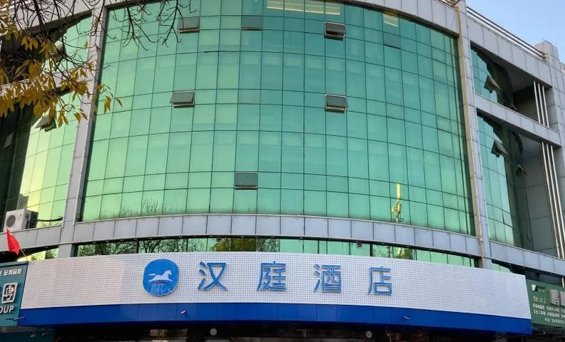 Hanting Hotel Baoding Sanfeng Road Farm