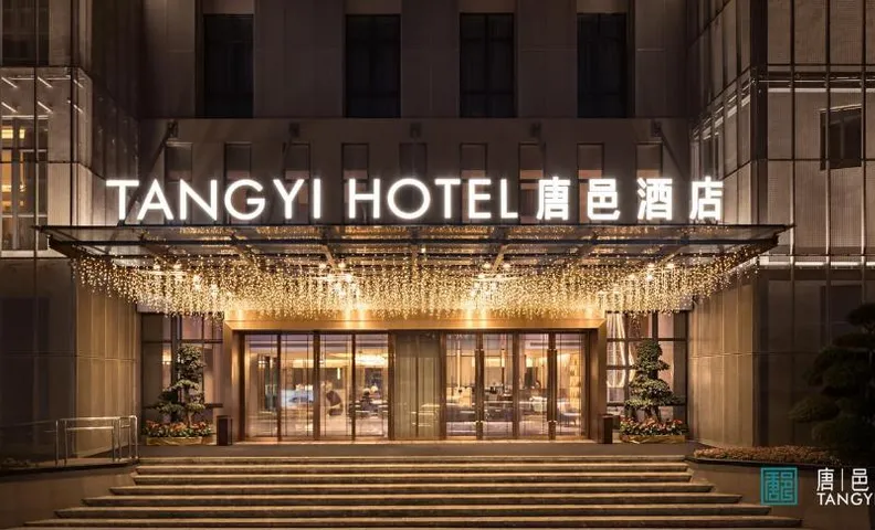 주하이 탕이 호텔