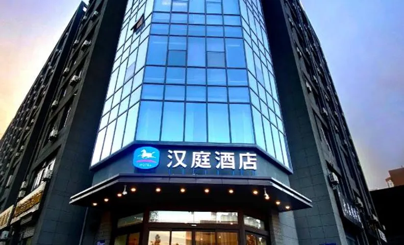 Hanting Hotel Xian Changan Northwest University