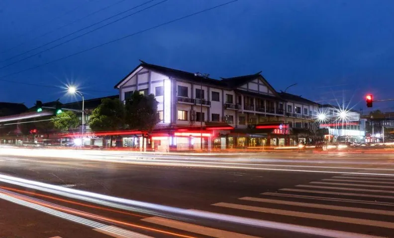 Anchang Hotel