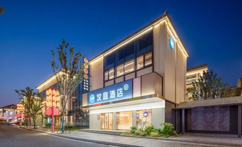 Hanting Hotel Yancheng Zhuxi Ancient Town