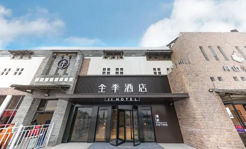 Ji Hotel Zhoushan Zhujiajian Wugongshi Wharf