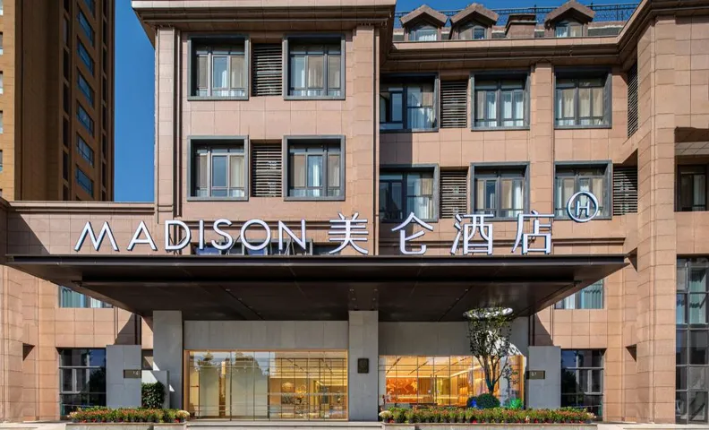 Madison Hotel Puyang East High-speed Railway Station