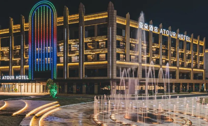 Atour Hotel Wuxi Yuantouzhu Scenic Spot Qianrong Road