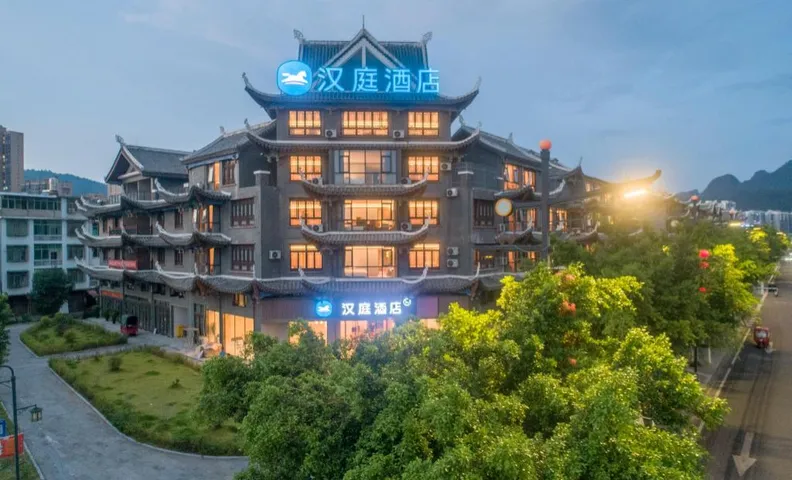 Hanting Hotel Libo Ancient Town Xiaoqikong