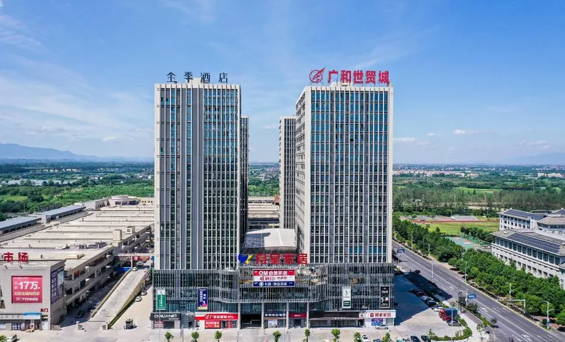 Ji Hotel Quzhou Longyou