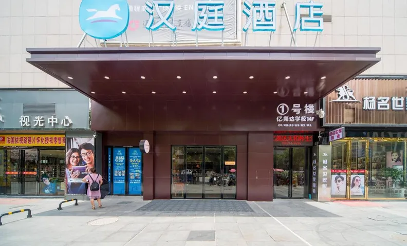 Hanting Hotel Huaihua Railway Station Tongcheng Plaza