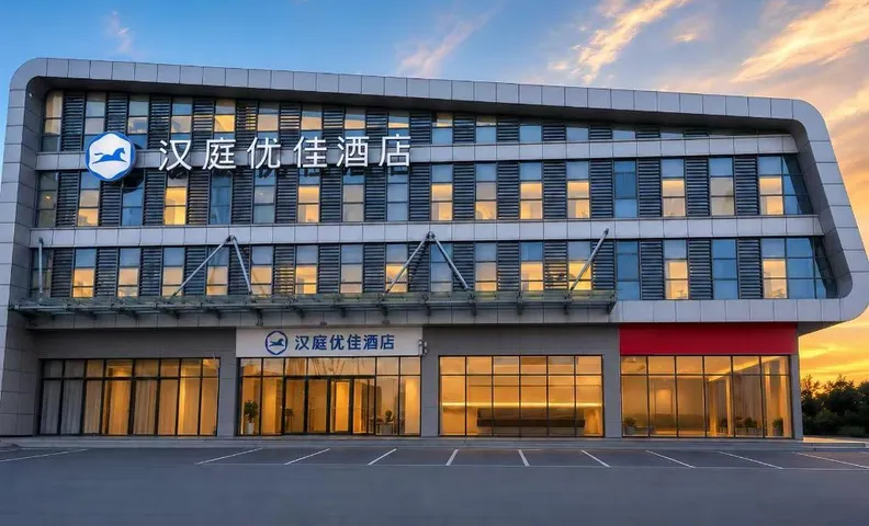 Hanting Premium Hotel Changzhou Hengshanqiao East Bus Terminal