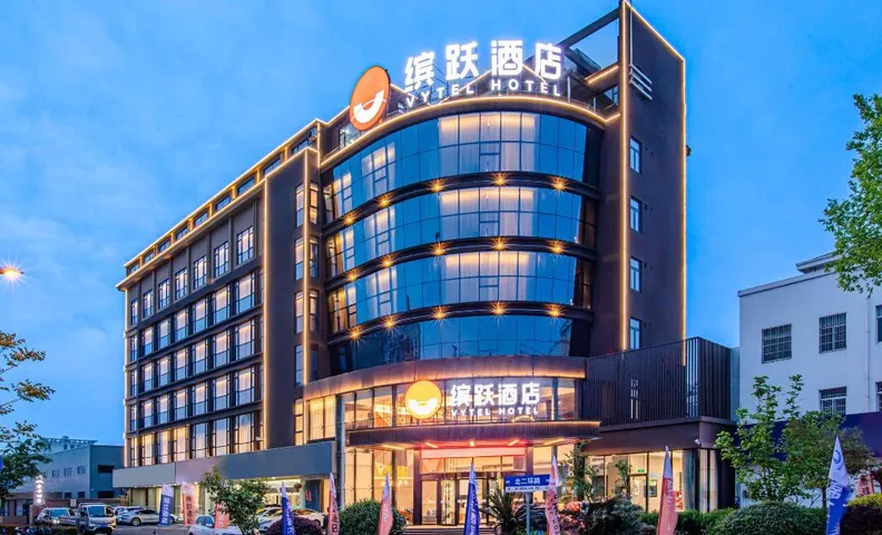 Vytel Hotel Jingjiang Chengbei Park Area