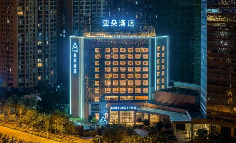 Atour Hotel Yuxi NieEr Music Square