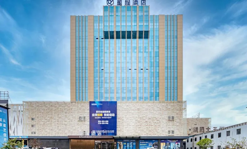 Starway Hotel Anyang Zhengda International