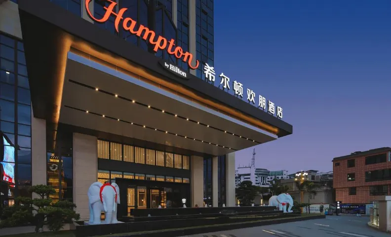Hampton by Hilton Mengzi Nanhu