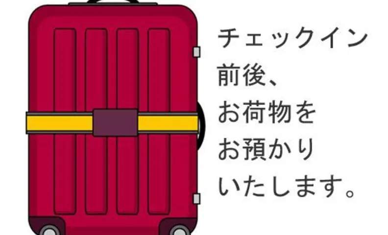 Business Hotel Oak Akishima