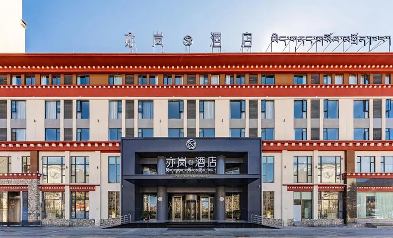 Yilan Hotel Linzhi Wetland Park