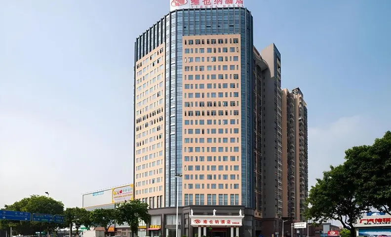 Vienna Hotel Guangdong Dongguan Chengnan Station