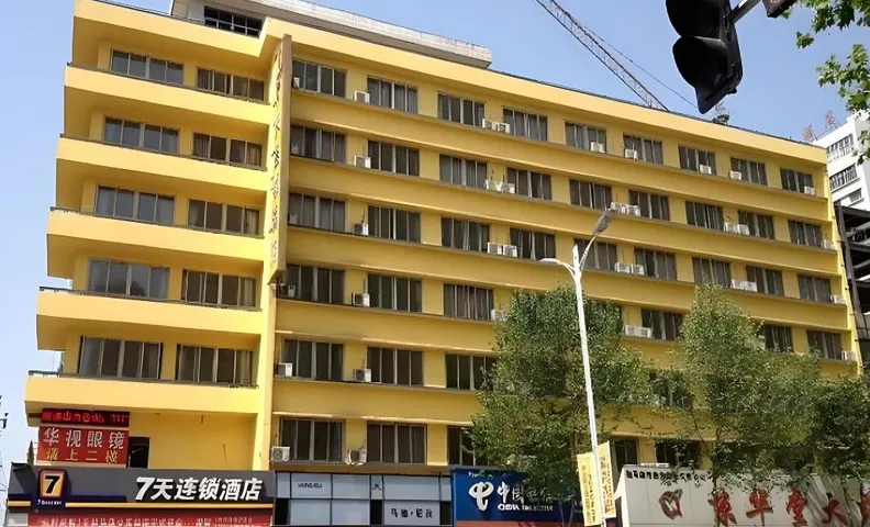 7 Days Inn Zhumadian Railway Station