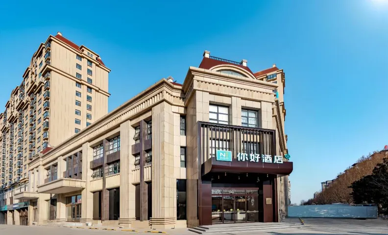 Nihao Hotel Xinxiang Changyuan Adminitrative Center